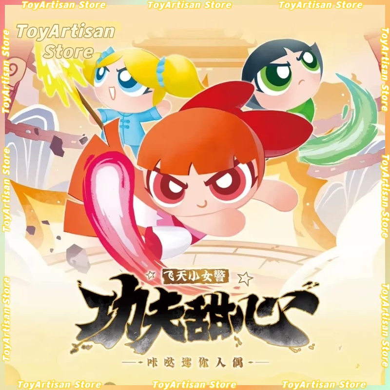 Model Figure Base - KAYOU The Powerpuff Girls Kung Fu