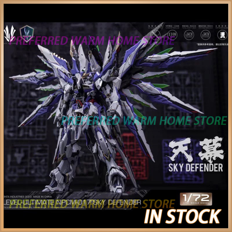 Model Kit Third Party - В наличии: Сборная модель EINTA INDUSTRIES