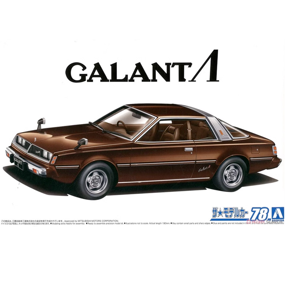 Model Kit Aoshima - Aoshima 05849 Масштабная модель 1/24 A133A