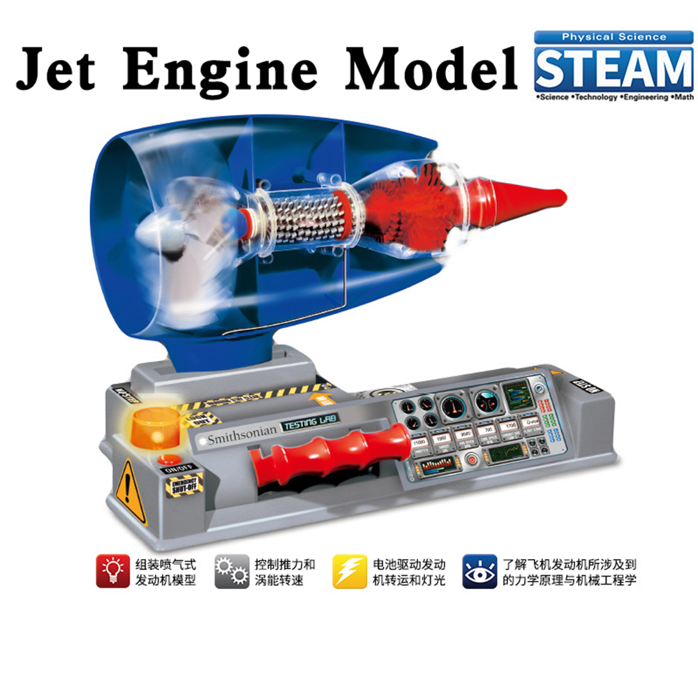 Model Kit Jet Engine - Модель двигателя самолета Jet aero-engine turbofan