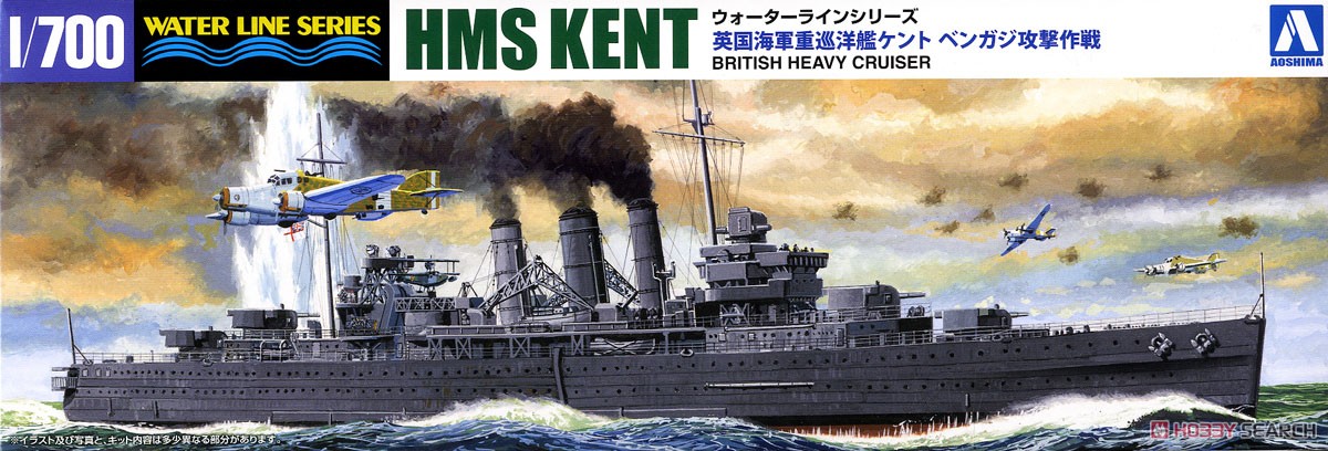 Model Kit Aoshima - Статическая собранная модель Aoshima-05671 масштаб 1/700