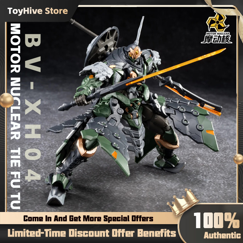 Model Kit Third Party - В наличии: MOTOR NUCLEAR BV-XH04 STAR