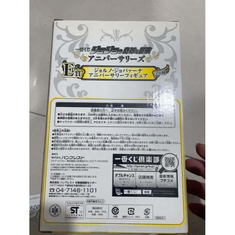 Коллекционная фигурка Bandai J – обзор и цена Model Kit Jojo