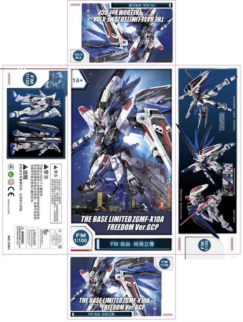 【Готовый запас】Эксклюзивная мо – обзор и цена Model Kit Third Party