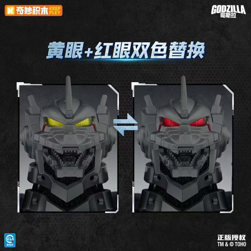 Новые фигурки Годзиллы от Keep – обзор и цена Model Kit Kiryu