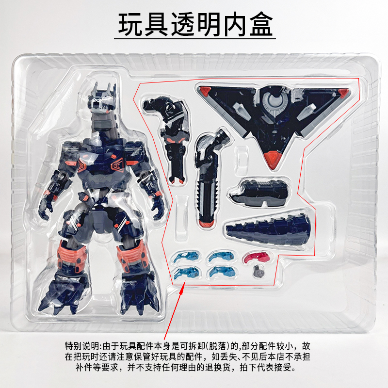 В наличии BANDAI Ultraman Supe – обзор и цена Model Kit Kiryu