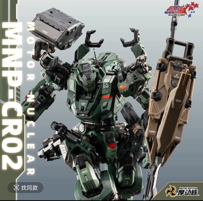 В наличии: Сборная модель-меха – обзор и цена Model Kit Third Party
