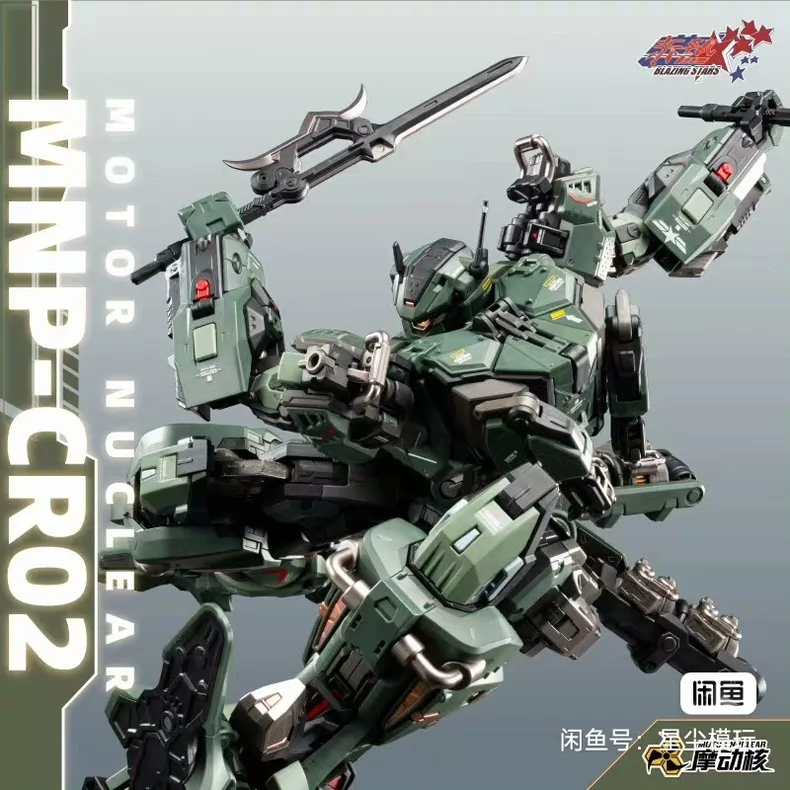 В наличии: Сборная модель-меха – обзор и цена Model Kit Third Party