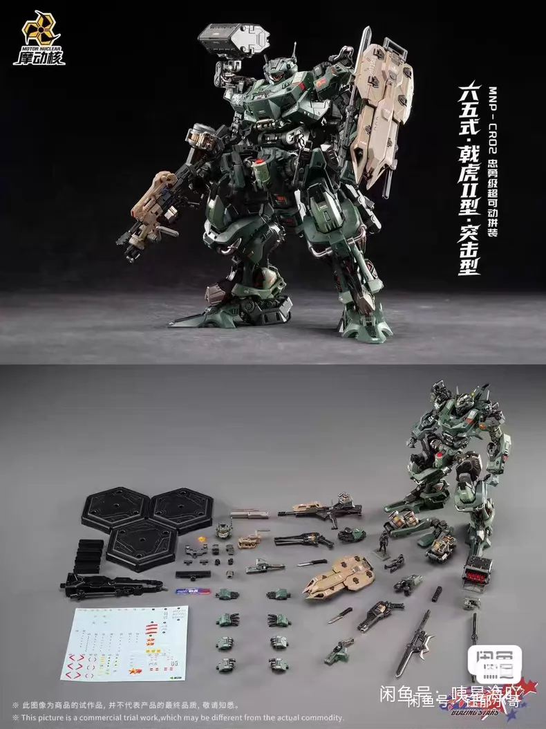 В наличии: Сборная модель-меха – обзор и цена Model Kit Third Party