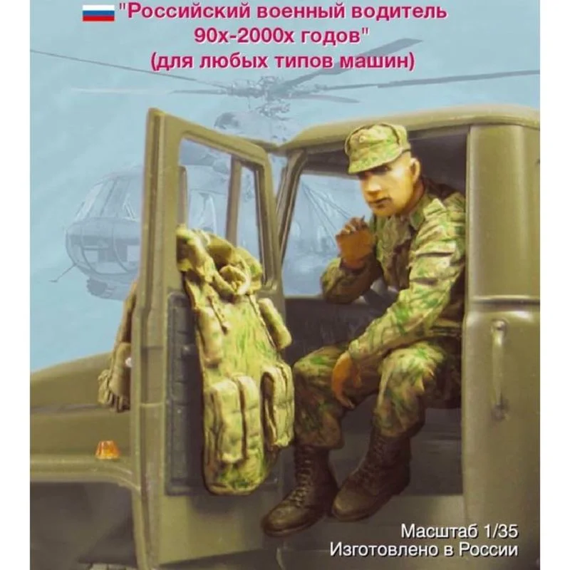 Масштаб 1/35, модель из смолы, – обзор и цена Model Kit Reshiram